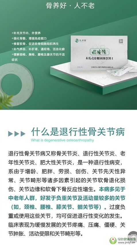 ۇ-ʥԴ-̰⣨P(gun)(ji)