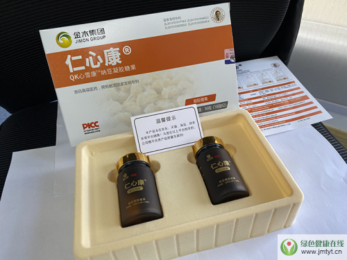 QK仁心康納豆凝膠糖果QK心雪康騙局--教你正確認識納豆